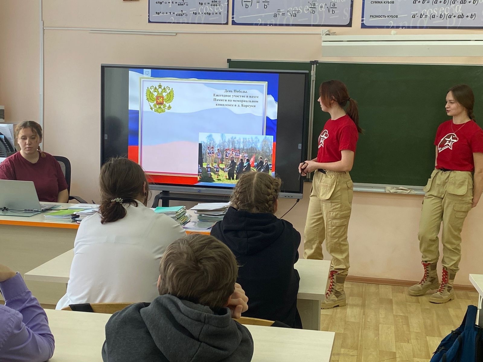 Защита проекта в рамках конкурса «Школьная инициатива».