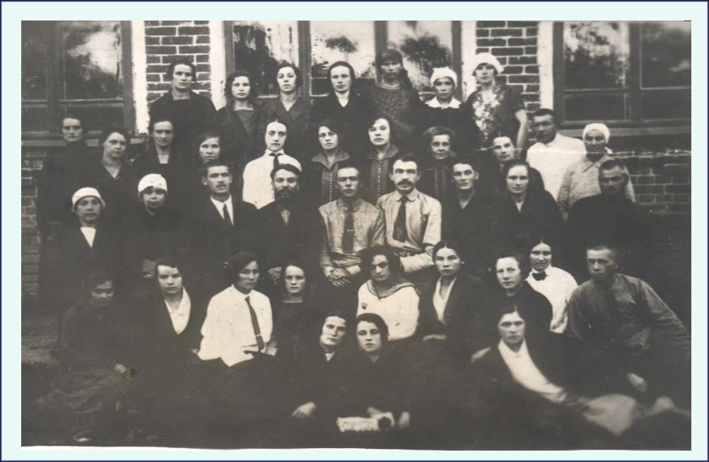 Конференция 30 г.