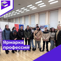 Ярмарка ваканский.