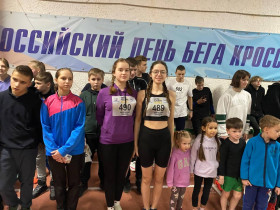 Областные соревнования по легкой атлетике.