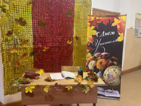 Оформление праздника.