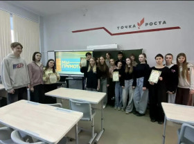 Интеллектуально - развлекательная игра "Мы-грамотеи".