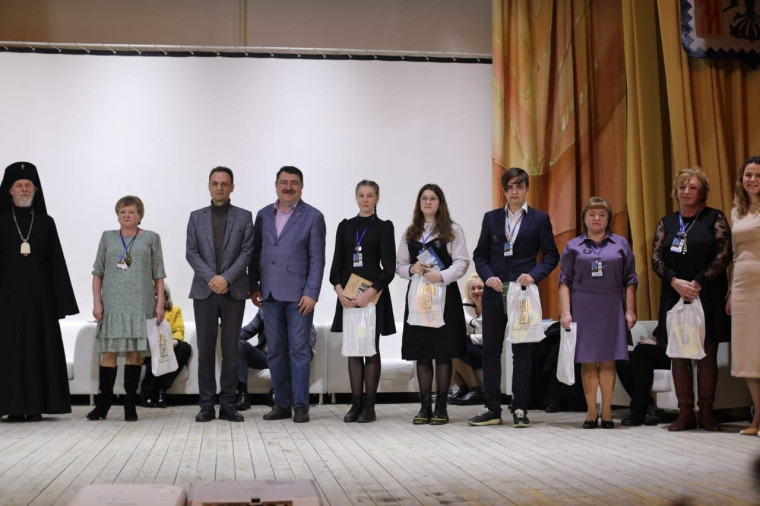 Хлюстинские чтения.