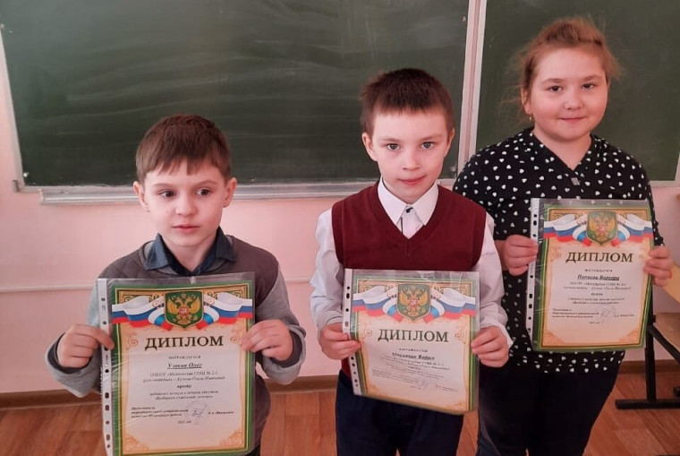 Учащиеся 2а класса.