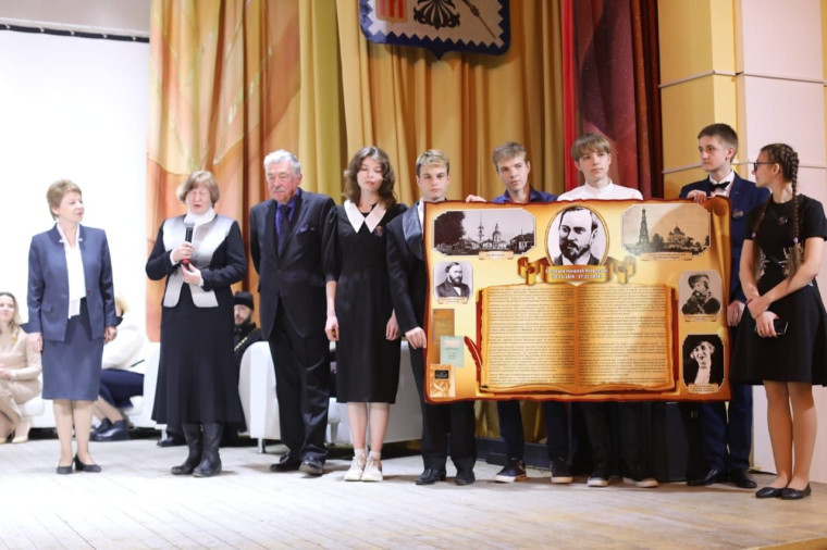 Хлюстинские чтения.