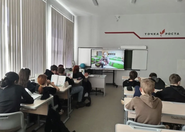 Зеленая лаборатория.